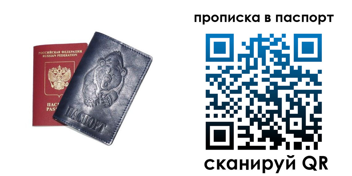 временная регистрация госуслуги в Александровске