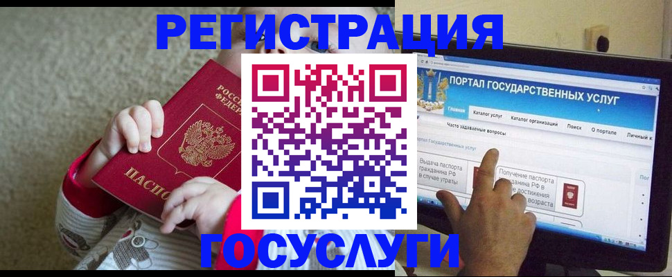 временная регистрация надежно в Александровске