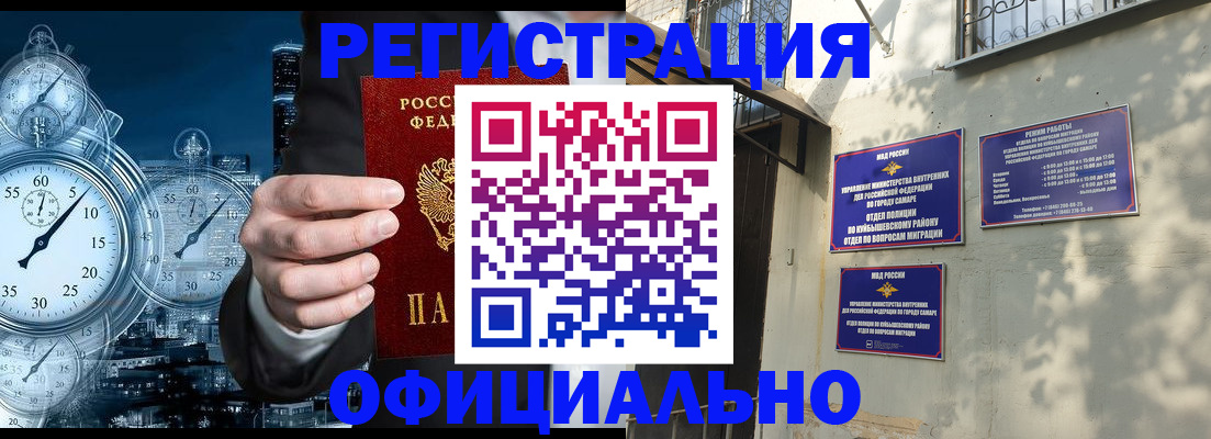 регистрация для дет. сада в Александровске